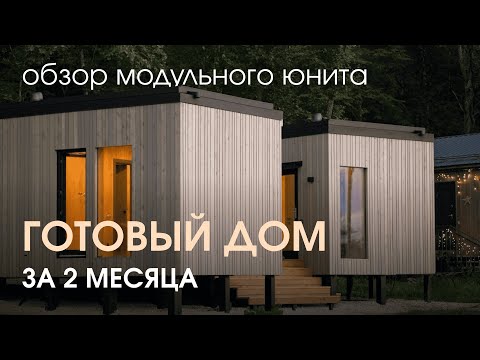 Видео: КАК УВЕЛИЧИТЬ СТОИМОСТЬ УЧАСТКА В 2 РАЗА ЗА ДВА МЕСЯЦА?