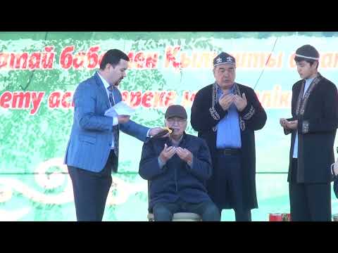 Видео: 18 10 2025  Наймандар жиыны Жанакорган