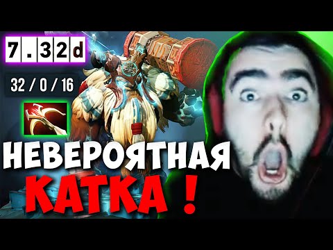 Видео: STRAY СЫГРАЛ НЕВЕРОЯТНУЮ КАТКУ НА ШЕЙКЕРЕ ! carry mid dota 2 ! Лучшее со Стреем