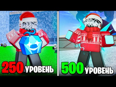 Видео: 🍇 ВСЁ ЗАНОВО с НОВЫМИ ФРУКТАМИ в БЛОКС ФРУТС #2 / BLOX FRUIT Roblox