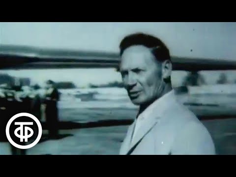 Видео: Владимир Коккинаки. Документальный фильм (1985)