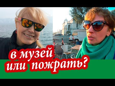 Видео: Лиссабон. Чего НЕ ХВАТАЕТ Нашему Туристу. МОЯ ТВОЯ НЕ ПОНИМАЕТ. Зачем Ехать в БЕЛЕМ в Лиссабоне