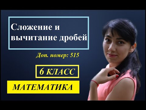Видео: Дополнительный номер: 515.