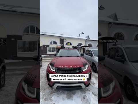 Видео: ещё чуть-чуть и машина моя😂😂😂❤️