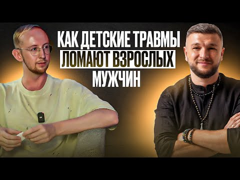 Видео: К такому не готовы большинство мужчин