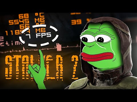 Видео: STALKER 2 все еще лагает 😭 ПАТЧ 1.5