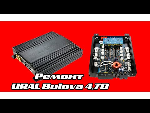 Видео: ural bulova 4.70 ремонт