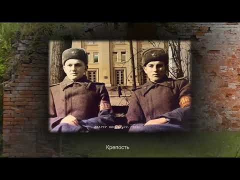 Видео: ДАУГАВПИЛС КРЕПОСТЬ ДВВАИУ