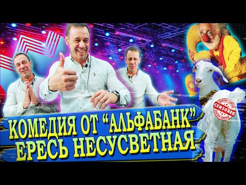 Видео: ВЕСЕЛЫЙ ВЫПУСК/ГОВОРЯТ БЕЗ СКРИПТА/РАЗГОВОР С ПОТЕШНЫМИ ВЗЫСКАТЕЛЯМИ/Кузнецов | Аллиам