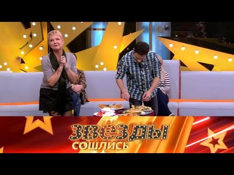 Видео: Звезды сошлись 2025 🔥 Ем и худею - как знаменитости сбрасывают лишний вес | Полный выпуск HD 1080