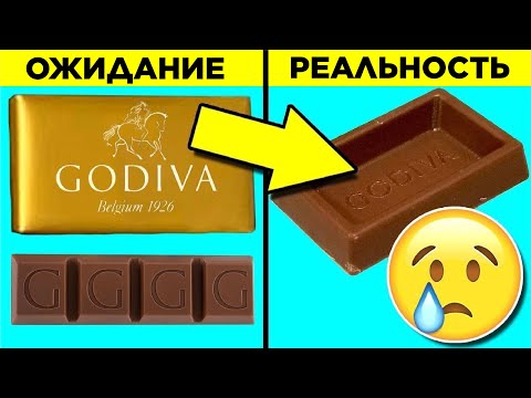 Видео: Хитрые Уловки Компаний, На Которые Вы Попадаетесь