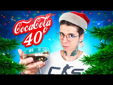 Видео: COUNTER-STRIKE ПОД ЯДЕР КОЛОЙ 2