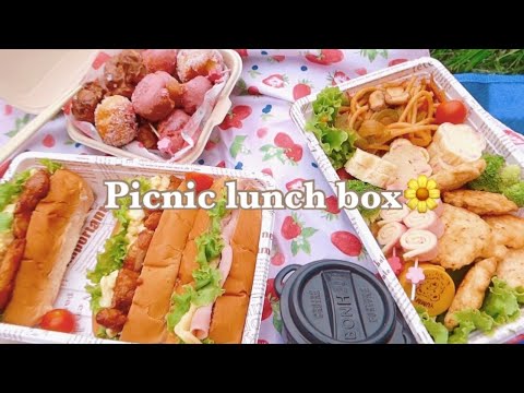 Видео: [Влог] Приготовь обед-пикник, вкусные сладости и иди куда-нибудь 🌷