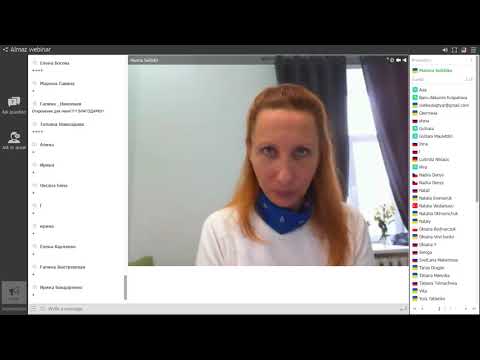 Видео: вебинар "Деньги и отношения" 27 02 18