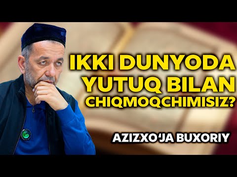 Видео: Икки дунёда ютуқ билан чиқмоқчимисиз? Азизхўжа Бухорий