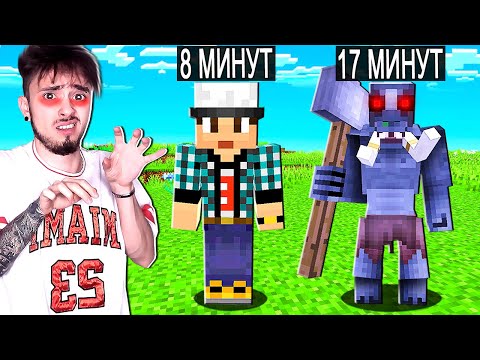 Видео: МАЙНКРАФТ НО МЫ НЕ ПЕРЕСТАЁМ СТАНОВИТЬСЯ ВЕЛИКАНАМИ!
