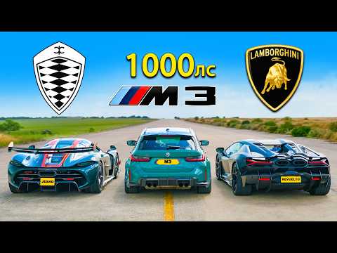Видео: Кто победит в заезде: Koenigsegg Jesko против Lambo Revuelto или же BMW M3 с 1000л.с?