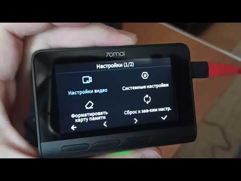 Видео: Видеорегистратор 70 Mai A800s, с Wi-Fi, GPS, ADAS. Актуален ли в 2022 г?