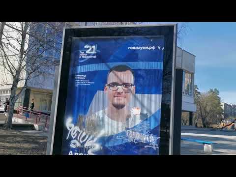 Видео: От Пятёрочки-Руси до поликлиники. Прогулки по Протвино.