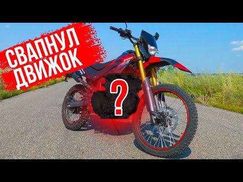 Видео: НОВЫЙ МОТОР для Forte CBA 250