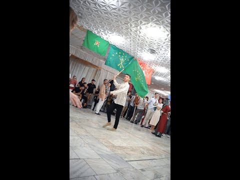 Видео: 15.08.2023 Адыгэ Джэгу circassian dance