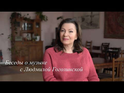 Видео: Анонс от 1 до 5 уроков. Методика Л. Гоголинской