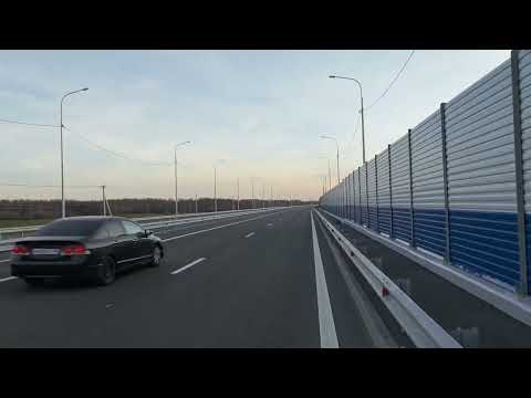 Видео: Дорога из Сургута на новый Мост через Обь 16.10.2025г.