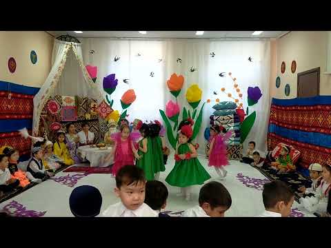 Видео: Гүл—көбелек биі. Құлыншақ тобы. 2022—2023ж