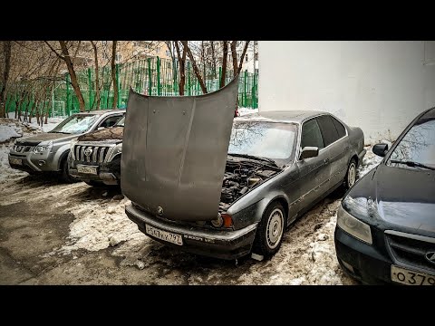 Видео: САМЫЙ ПОЛЕЗНЫЙ РЕМОНТ СТАРОЙ БМВ