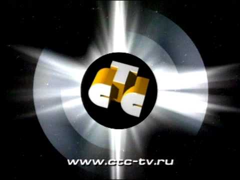 Видео: СТС: Сезон 2003