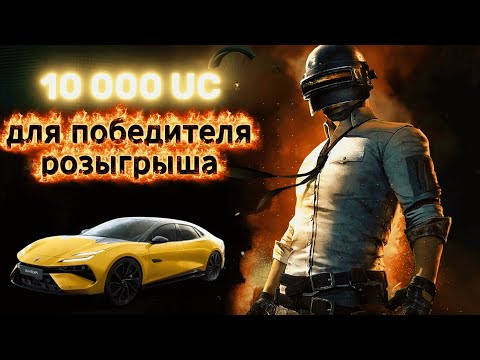 Видео: Что упадет победителю розыгрыша?