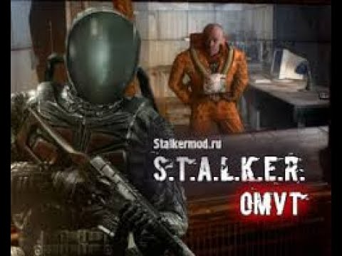 Видео: S.T.A.L.K.E.R. Омут.  Короткометражка