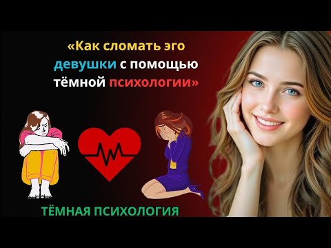 Видео: Не гордыня, а понимание — как исправлять недостатки через разговор 💬✨