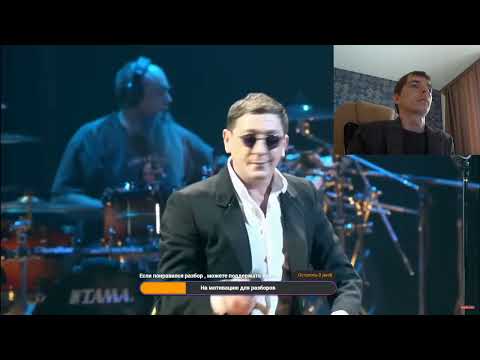 Видео: Реакция для спонсора Кирилла на концерт: Григорий Лепс - Научись летать (2011Live) Часть первая!!!