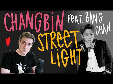 Видео: Честная реакция на Changbin ft. Bang Chan (Stray Kids) — Streetlight