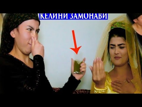 Видео: Зара Нух Шу Кад Бо нос Мекашидай Кати Саёра 🤣🤣💋💋💋💋💋💋🤣🤣🤣