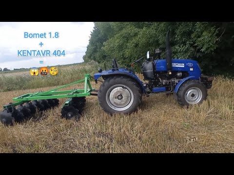 Видео: Перша дисковка Bomet 1.8❗️ Чи потянув KENTAVR 404 SD🚜❓❗️