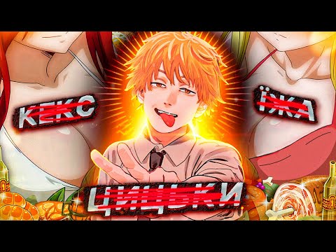 Видео: ЛЮДИНА-БЕНЗОПИЛА (НЕ) ПРО ЦЕ