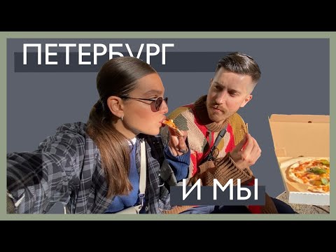 Видео: Укромные дворы Петербурга, общепит после эпидемии, шоппинг онлайн: UNIQLO, JNBY