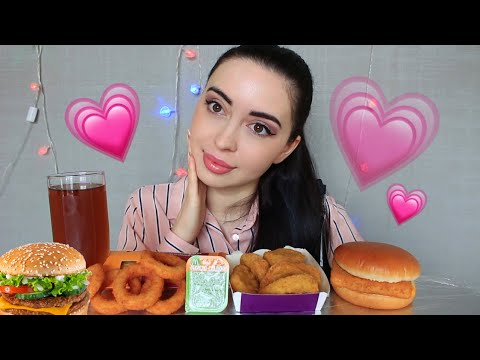 Видео: САМА СЕБЕ ДАРИЛА ВАЛЕНТИНКИ И ОБМАНЫВАЛА ВСЕХ В ШКОЛЕ / MCDONALDS MUKBANG Ayka Emilly