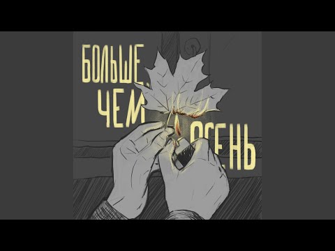 Видео: Слитые дэмо