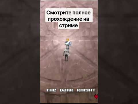 Видео: Смотрите полное прохождение на стриме #games #игра #Onlyone #onlyone #ONLYONE