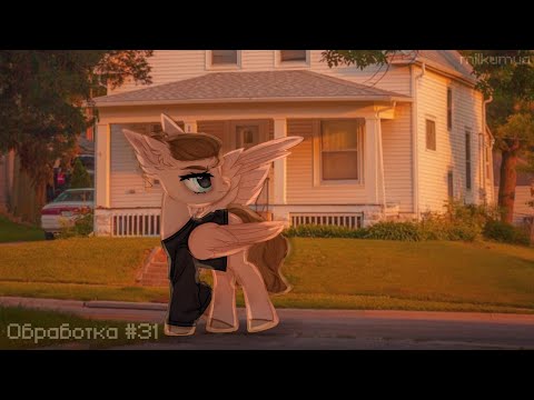 Видео: [ПОНИ ОБРАБОТКА]-№31. Заказ для "Кира Самойлова "