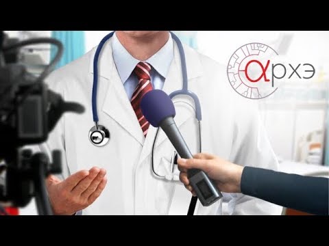 Видео: Алексей Водовозов: "Медицина-2017: бенефис генотерапии и гомеопатии"