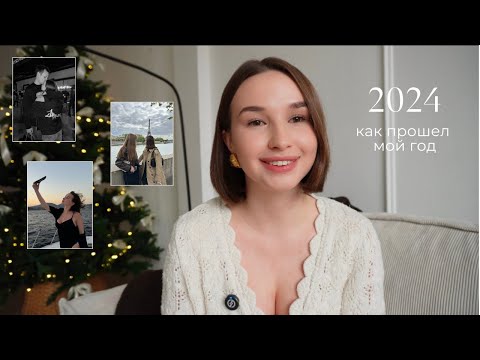 Видео: мой 2024: о хорошем и не очень