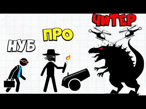 Видео: ЭВОЛЮЦИЯ СПАСЕНИЯ СТИКМЕНА, МАКСИМАЛЬНЫЙ УРОВЕНЬ! Draw 2 Save