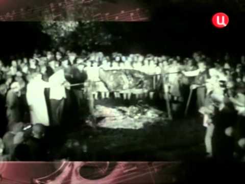 Видео: Русский след И.Кальман 2009 год