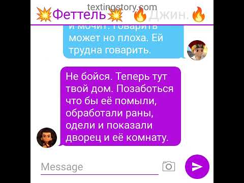 Видео: Фанфик: Любовь принца. 1серия.