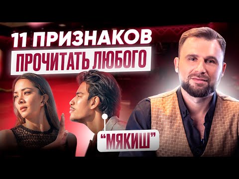 Видео: Какой мужчина перед тобой? 11 типов мужчин вместо, которых лучше завести вибратор