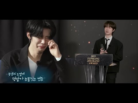 Видео: TXT и премия "ТУБАТУ ХАОС" (rus crack)